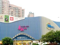 外观-BHG时尚百货(望京店)