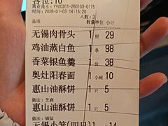 -二泉园老菜馆·百年无锡菜