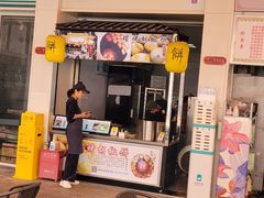 -百年夯碳烤胡椒饼(阿拉城店)