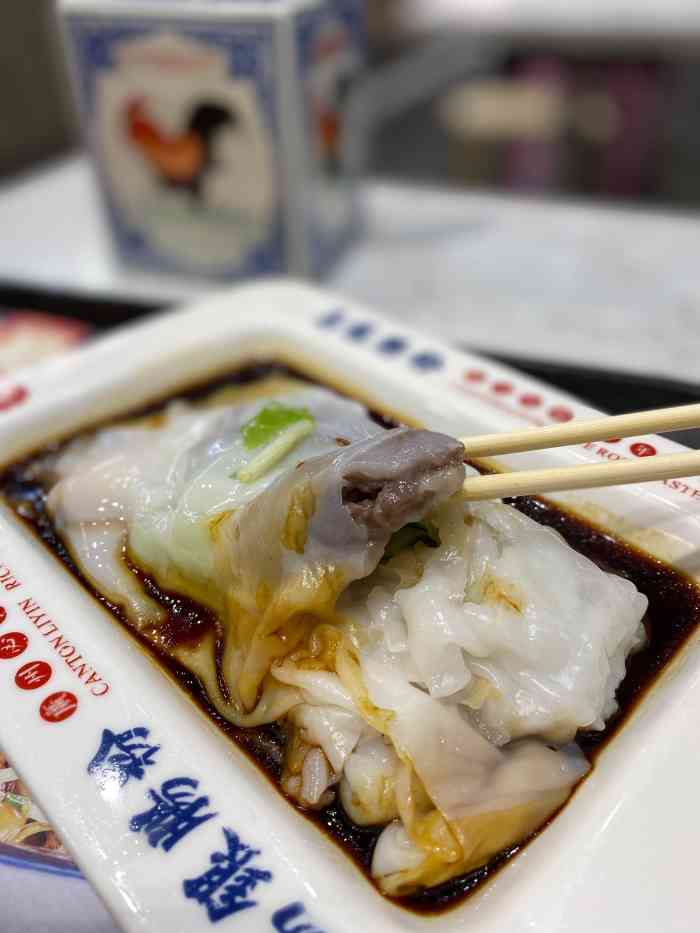 荔银肠粉(北京路店)-"荔银现在分店越来越多了,财厅的这一家算是.