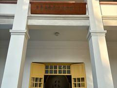 -广东革命历史博物馆办公楼