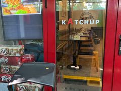 门面-KATCHUP