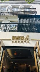 -新蝶变皮肤管理中心