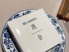 -漢舍中国菜馆(889广场店)