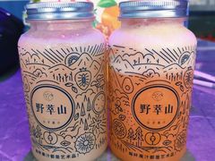 -野萃山·潮汕厚果汁(十亩地店)