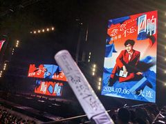 -大连体育中心体育馆