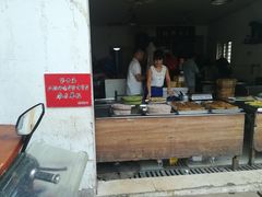 -昆艺糕团