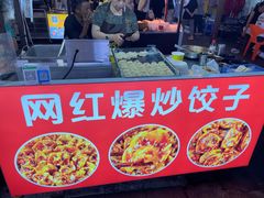 -学府小吃一条街(北大门商业街店)