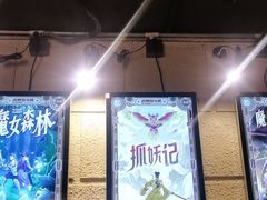 -逃脱反斗城沉浸剧情密室(北京路店)