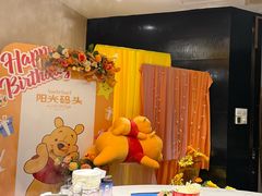 -阳光码头海鲜火锅(世纪大道店)