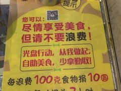 -钱小奴创意自助餐厅·原切谷饲安格斯畅吃(苏州昆山招商花园城店)