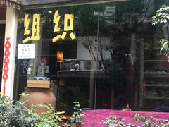 -泡桐树街