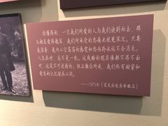 -上海孙中山故居纪念馆