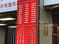 -奉天蚨祥饺子馆