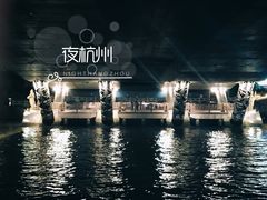 -运河游船(武林门码头)