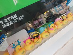 -LINLEE林里·手打柠檬茶(黄浦茂名南路店)