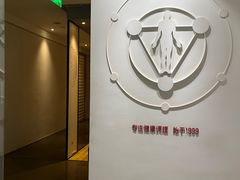 -常乐·对症推拿(绿地伊藤广场第77分店)