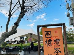 -滇池海埂公园