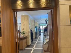 -山东宾馆·齐鲁苑餐厅