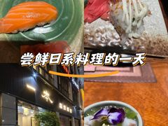 -一本料理(西溪天街店)