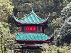 -岳麓山风景名胜区