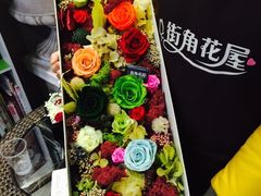 iphone_upload_pic-杭州街角花屋花店(闻堰店)
