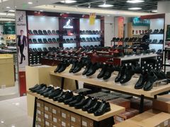 -云柏鞋业(十里堡店)