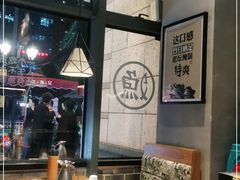 大堂-江渔儿酸菜鱼(东二环泰禾店)