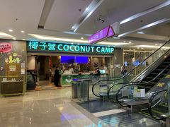 -万达广场(福州金融街店)