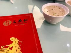 -三义和酒楼(千佛山店)