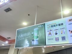 -CoCo都可(新太阳宫店)