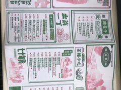 -港嘢茶檔(古北1699广场店)
