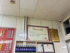 -胡家包子·清真(大众巷店)