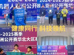 -童程童美·信息学竞赛·机器人编程·少儿编程(大钟寺校区)