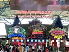 -杭州浪浪浪水公园