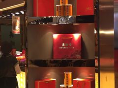 -美珍香(苏州中心商场店)