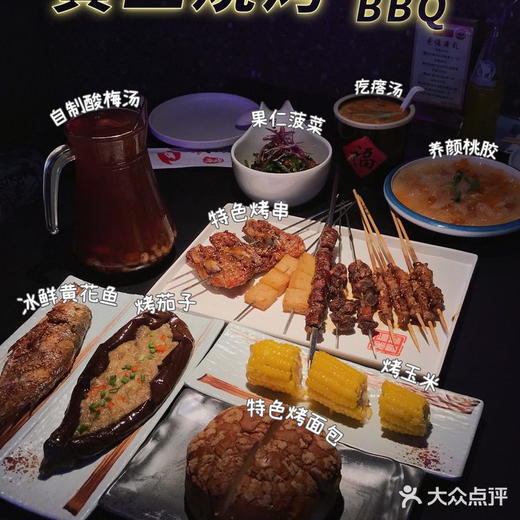保定 | 打卡室内烧烤店🥢黄二烧烤