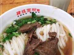 -肆姐面粉馆(坡子街店)