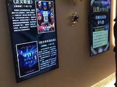 -星轶影院(南京茂业天地店)