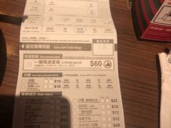 账单-一蘭拉面(铜锣湾店)