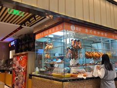 -龙记香港茶餐厅(久光百货店)