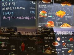 -Brew Farm·精酿农场海滨悬崖餐厅