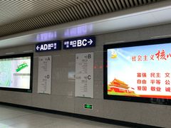 -马鹦路(地铁站)
