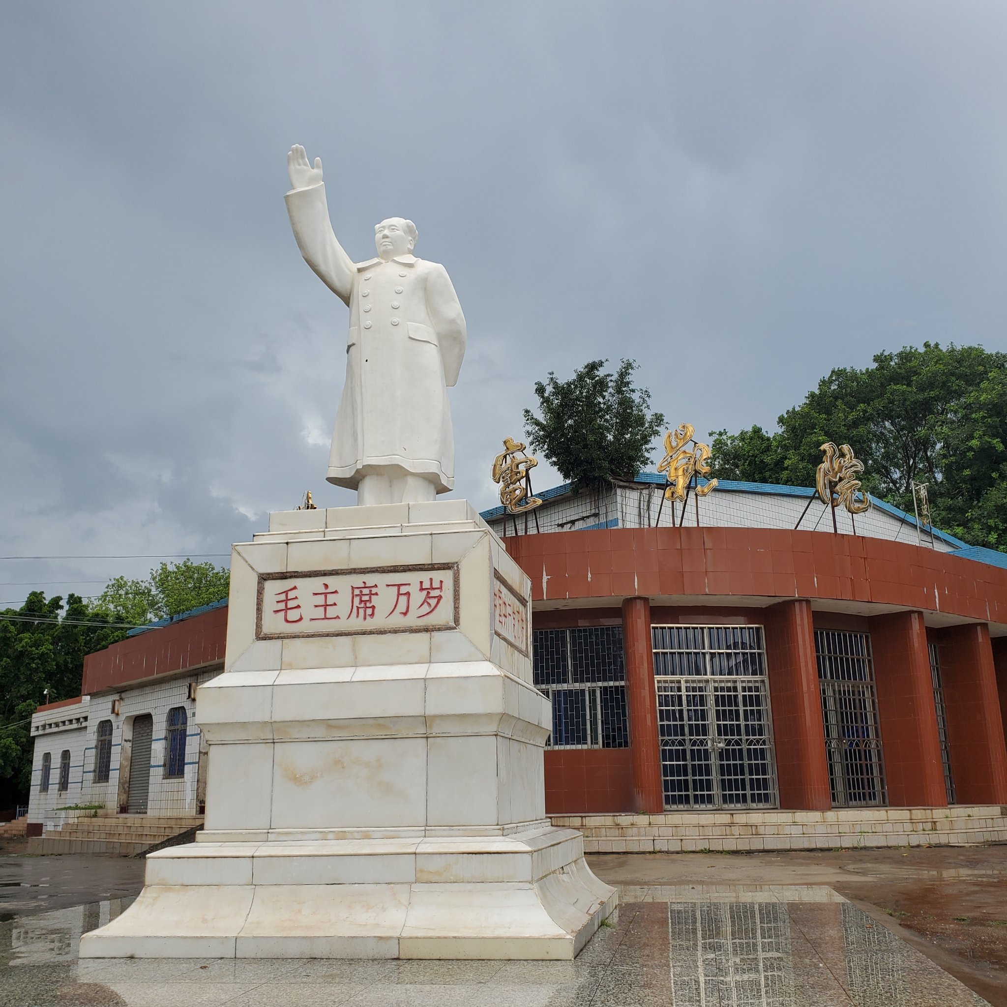 城市探险
