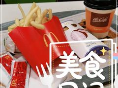 -麦当劳(衡阳解放路店)