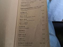 菜单-尘香•传统川菜(创汇首座店)