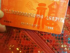 -中百仓储(新洲购物广场店)