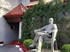 -上海孙中山故居纪念馆