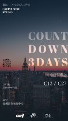 点击看大图 -浙江1+1主持人工作室