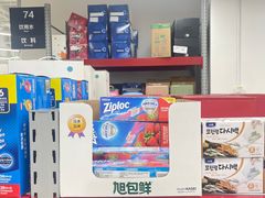 -家乐福会员店(南翔店)